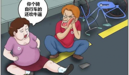 大妈漫画,描绘生活的幽默与温情