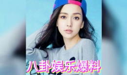 娱乐圈吃瓜规律,揭秘明星们的“瓜田”秘闻